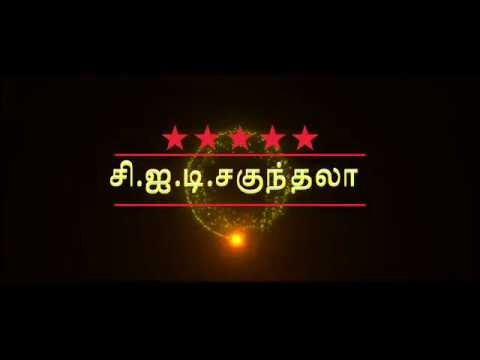 download lagu mp3 mp4 Actress Cid Sakunthala Wikipedia, download lagu Actress Cid Sakunthala Wikipedia gratis, unduh video klip Actress Cid Sakunthala Wikipedia