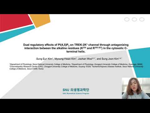 2020년 2학기 우수논문 김성은