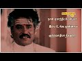 Rajini Sad Song Whatsapp Status Rajini Motivation Speech WhatsApp Status Muthu Movie Song Status