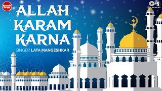 Allah Karam Karna with Lyrics | Lata Mangeshkar | Muslim