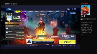 フォートナイト配信初見常連大歓迎
