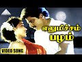 எலுமிச்சம் பழம் HD Video Song கில்லாடி மாப்ப�