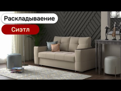 Двухместный диван Сиэтл от фабрики Rivalli