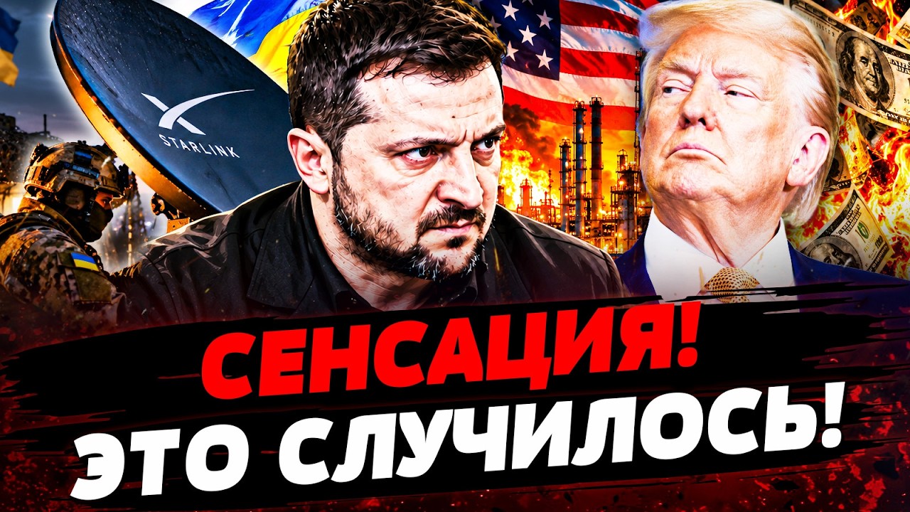 😱 ЭТО ПРОИЗОШЛО ВНЕЗАПНО! ВАЖНЕЙШЕЕ ДЛЯ УКРАИНЫ! ЭТИ СОБЫТИЯ ПЕРЕВЕРНУЛИ ВС