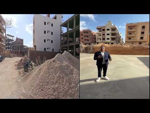 صورة مصغرة لفيديو العقار