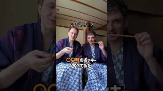 人工的な味を想像してたのに、一口食べた瞬間顔色が変わったw