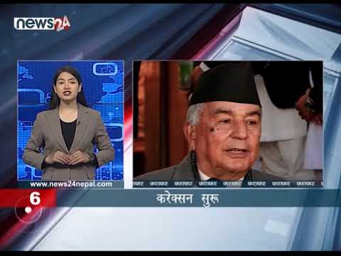 MORNING NEWS FATAFAT - NEWS24 TV