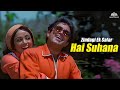 Zindagi Ek Safar Hai Suhana Andaz 1971 Hema Malini Rajesh Khanna Kishore Kumar Hits