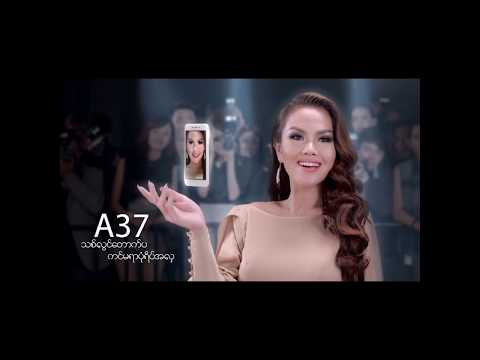 A37 & F1s Product Launch