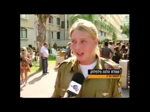▶ Israeli female soldiers at IDF relaxation day Israeli army Israel Defense Forces women