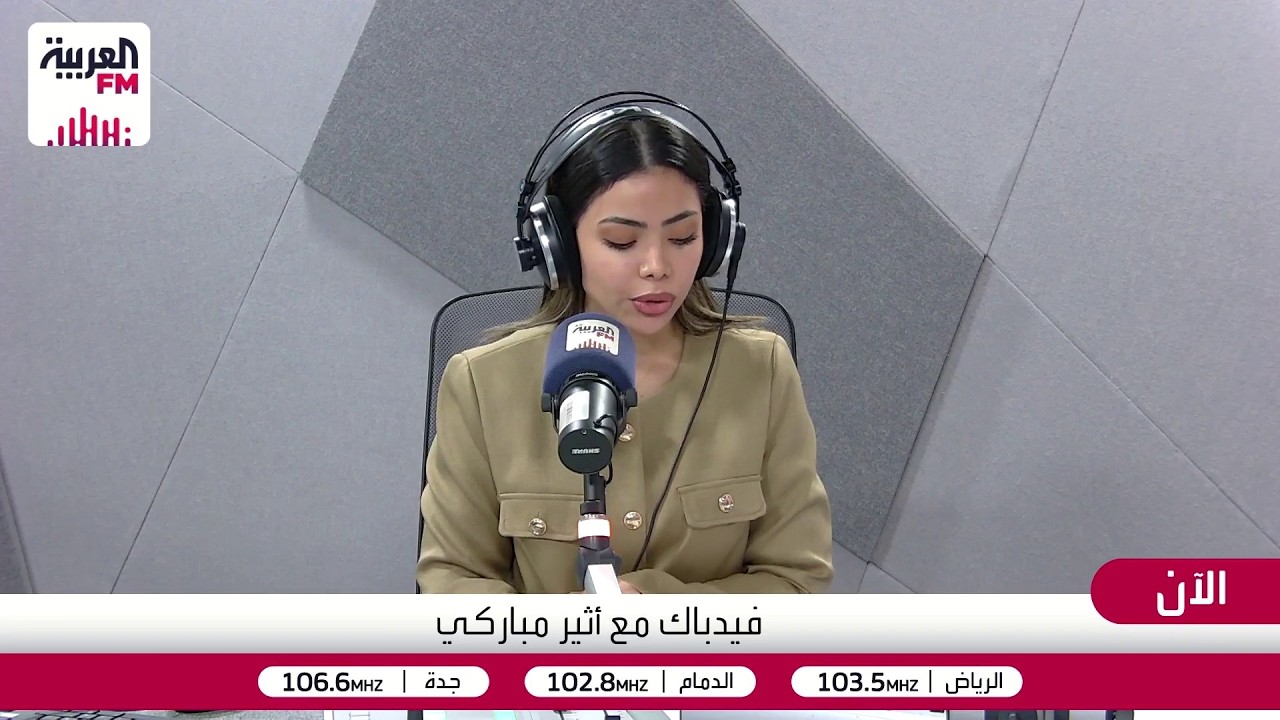 فيدباك | كأس العالم للرياضات الإلكترونية.. انفانتينو.. أغاني الai