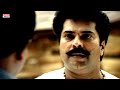 Mammootty Shocking Scene Pandava Samrajyam Telugu Movie