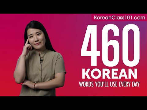 460 Korean Words You'll Use Every Day - Basic Vocabulary #86