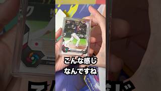 Topps now 2026 WBC 大谷翔平 グランドスラム記念カード20枚開封！