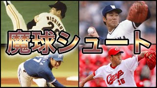 [問題] 日職噴射球到底是怎樣的球路