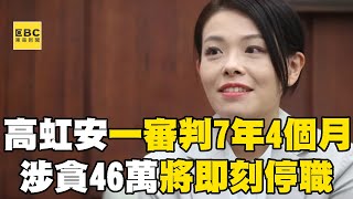 [黑特] 大型崩潰現場