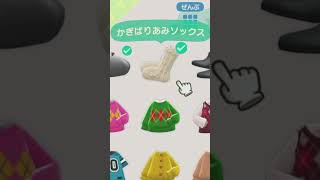 【あつ森】あじさいワンピ2022のコーディネート紹介！！【マイデザ】＃shorts #あつ森 #あつまれどうぶつの森 #おしゃれ #animalcrossingnewhorizons