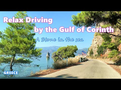 [4K]Relax Driving by the Gulf of Corinth in Greece|A Stone in the sea|Summer in Greece|馳騁在科林斯灣|生活在希臘