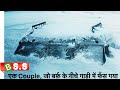 Centigrade Survival Movie Review/Plot In Hindi & Urdu