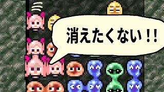 【アニメ】消えたくない！助けてください！【ドット絵】