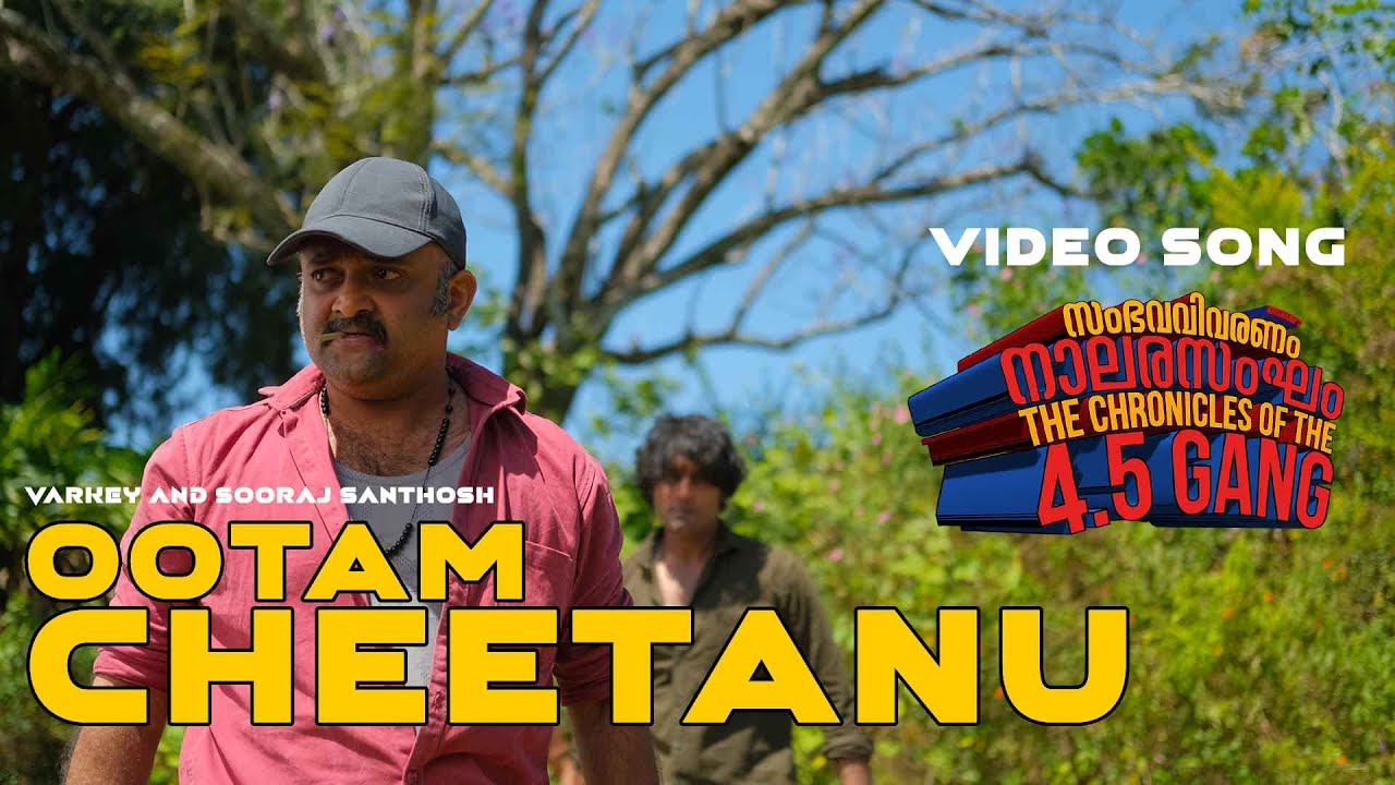 Oottam Cheetanu | 4.5 Gang | Video Song by Varkey, M C Couper, Anoop Mohandas | Sony LIV
