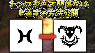 【携帯GFX】ロゴはセンスじゃない!?誰でも上達する方法公開します!!