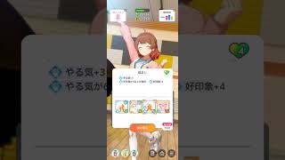 [ネタバレ有]学園アイドルマスター(2024.7.10 花海佑芽)