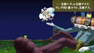 ダラダラ塊魂