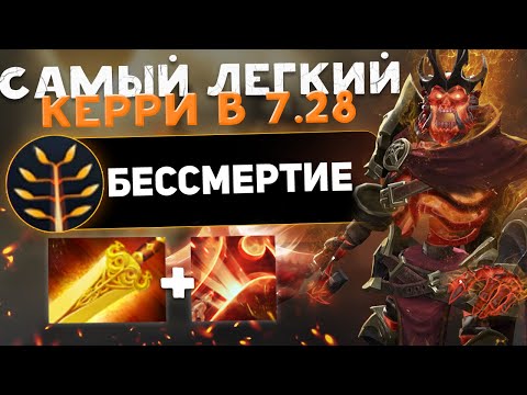 НОВЫЙ WRAITH KING в ПАТЧЕ 7.28а - КОРОЛЬ ВЕРНУЛСЯ! / ГАЙД НА WRAITH KING от ДАХАКА!