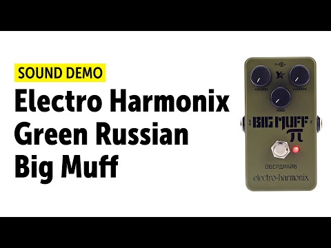 Пример звучания педали эффектов Electro-Harmonix Green Russian Big Muff Pi
