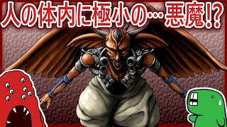 【むくの目玉】最小最悪のクリーチャー！！人の体内に巣くう…バイドっ？？？（ゲーム「Xマルチプライ」ネタバレ）