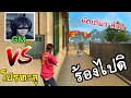 ฟีฟายโปร