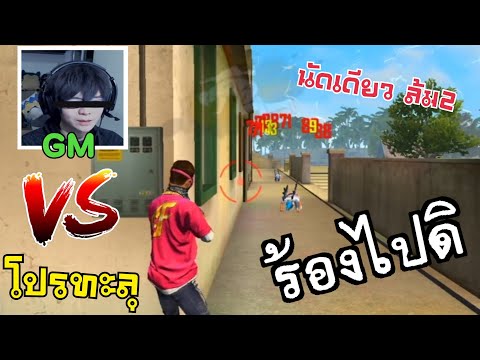 ฟีฟายโปร