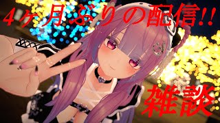 ガビガビボイチェンおじさんですっ＞＜
