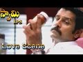 Swamy IPS Movie Beautiful Love Scene Between Trisha Vikram Vikram Trisha