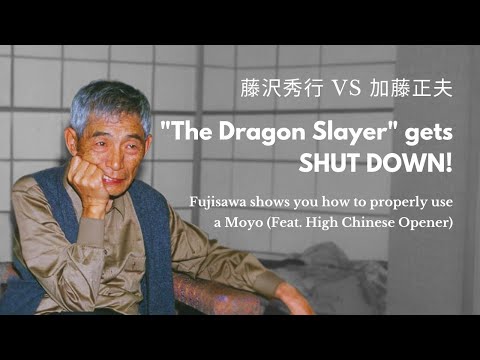 The power of High Chinese Opener demonstrated by Fujisawa Shuko. "The Dragon Slayer" gets shut down!