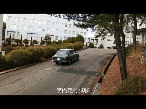 平成29年度　①初代カローラのレストア 56秒