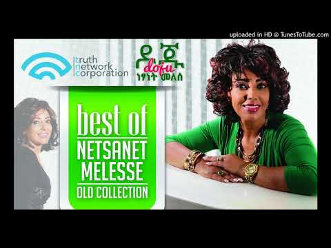 Netsanet Melesse- Ere Min Honehal