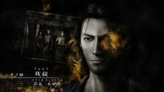 夏といえばホラーでしょ！#11【零～月蝕の仮面～】