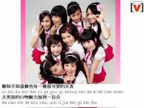 苦茶 ku cha - bang bang tang w/ lyrics/pinyin/eng. translation