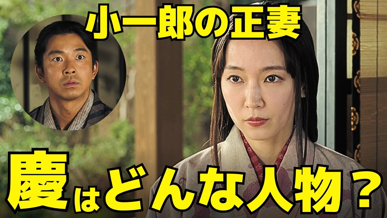 【豊臣兄弟！】吉岡里帆・慶の正体を歴史から深堀り！実在した秀長の妻「慈雲院」とは何者か
