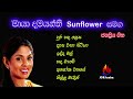 Maaya Damayanthi Sunflower
