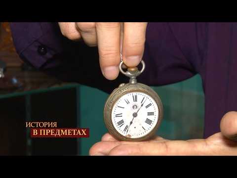 "История в предметах": часы для бедняка, или пролетарские (Бийское телевидение)