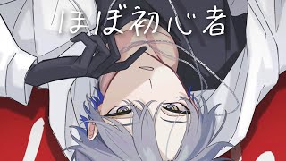 【シージ】ほぼ初見【小柳ロウ/にじさんじ】