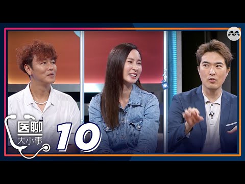 Let's Talk About Health 医聊大小事 EP10 | Insomnia