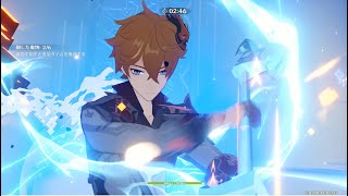 【原神】祈聖秘境：寒霜Ⅳ クリアタイム50秒 ウェンティ無し【火魔女周回】