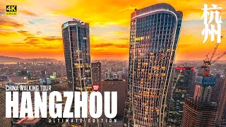 Video : China : HangZhou city walk
