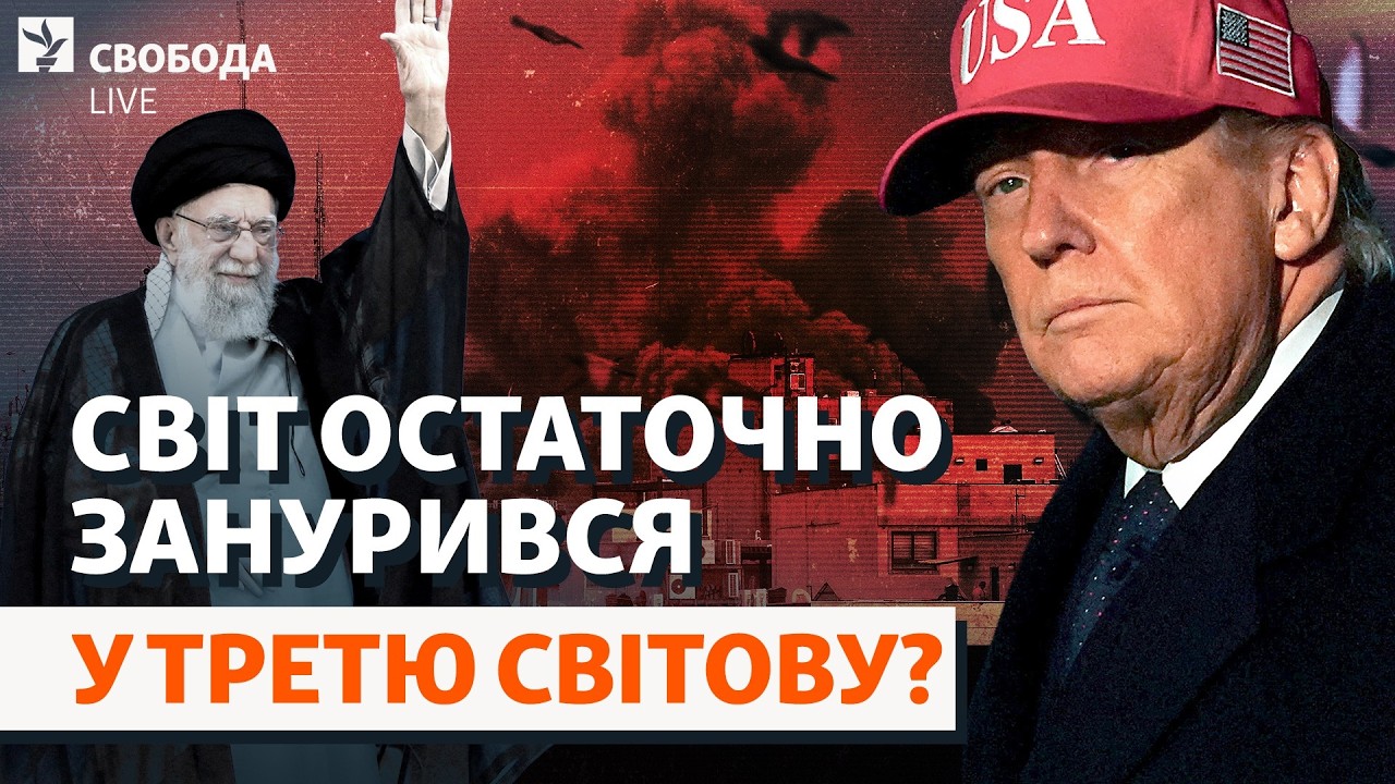 Новий розпал війни: чи перекинеться на Європу і що залишиться Україні? Сцена?