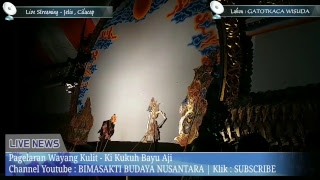 Download lagu 'GATOTKACA WISUDA' Ki KUKUH BAYU AJI - Dalang Kondang Banyumasan | Live In JETIS , Cilacap 09/2017 mp3