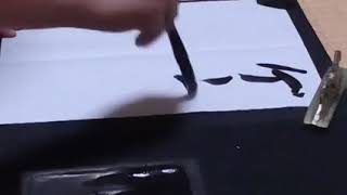 Fate  書いてみた